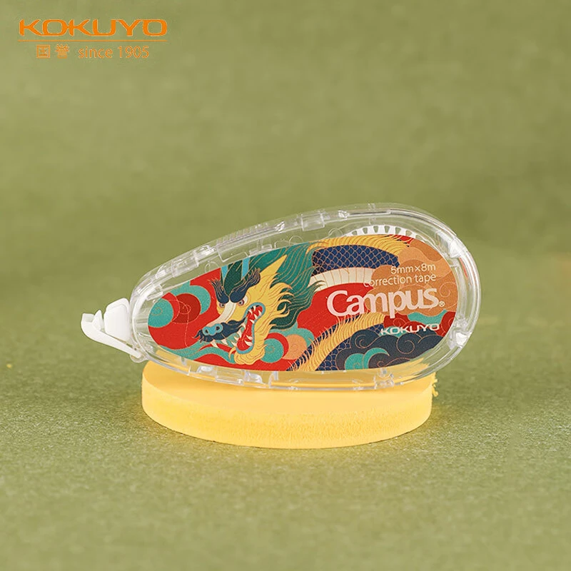 campus原纸色无痕修正带小巧进口日本
