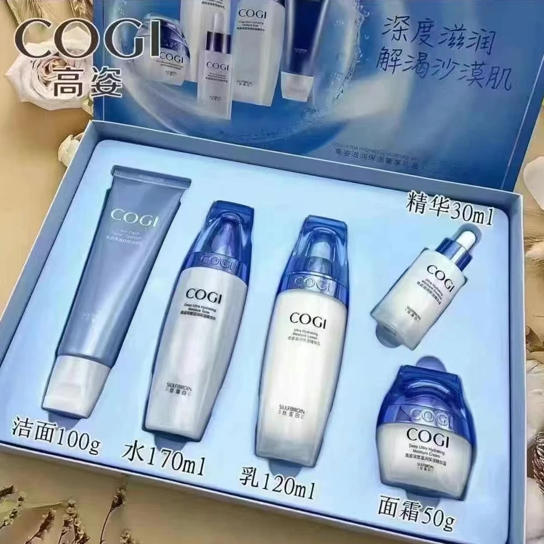 高姿丝蛋白保湿礼盒