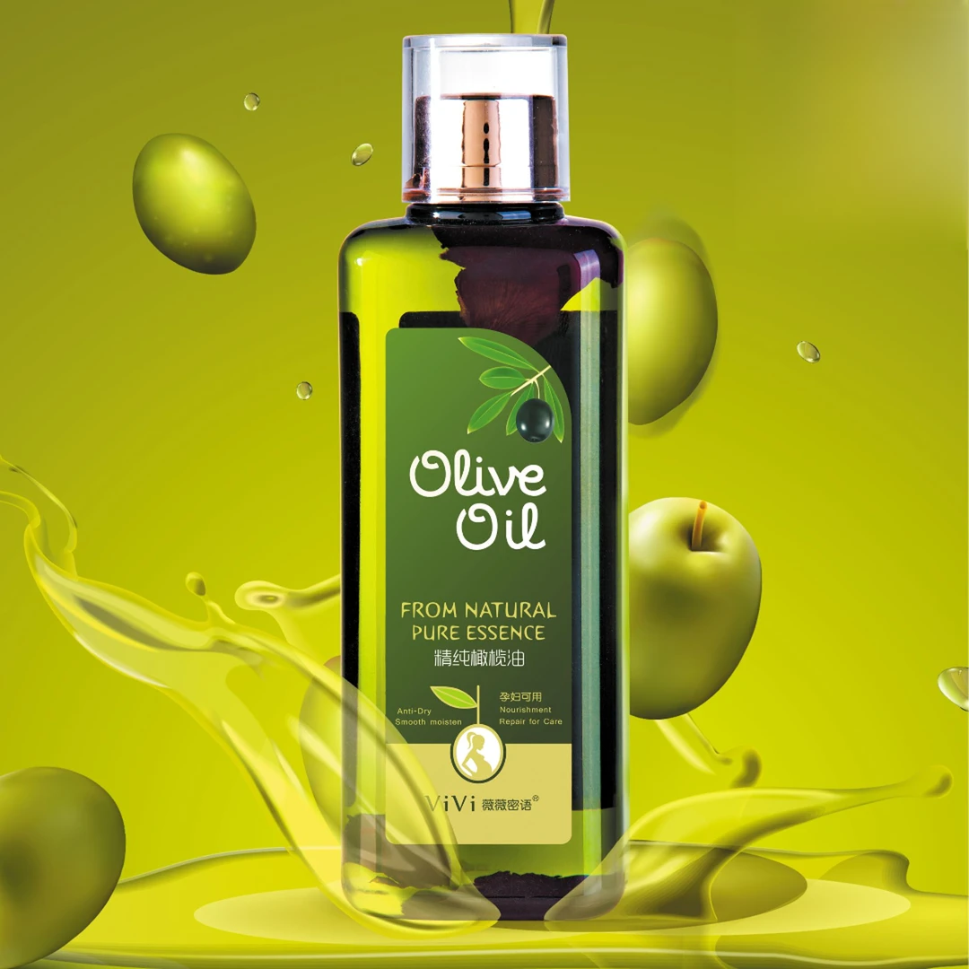 薇薇密语 精纯橄榄油200ml 护肤护发卸妆可用