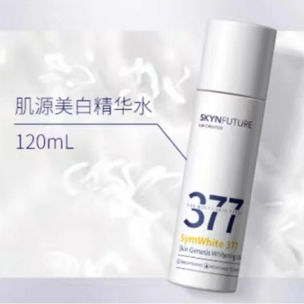 肌肤未来 377肌源美白精华水