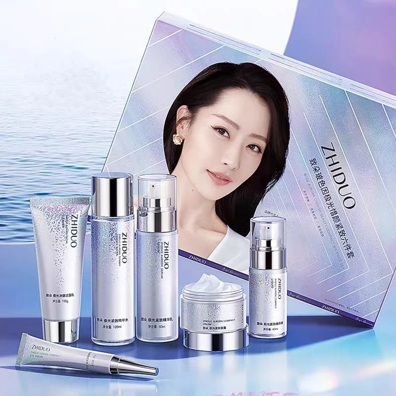 致朵玻色因极光紧致六件套