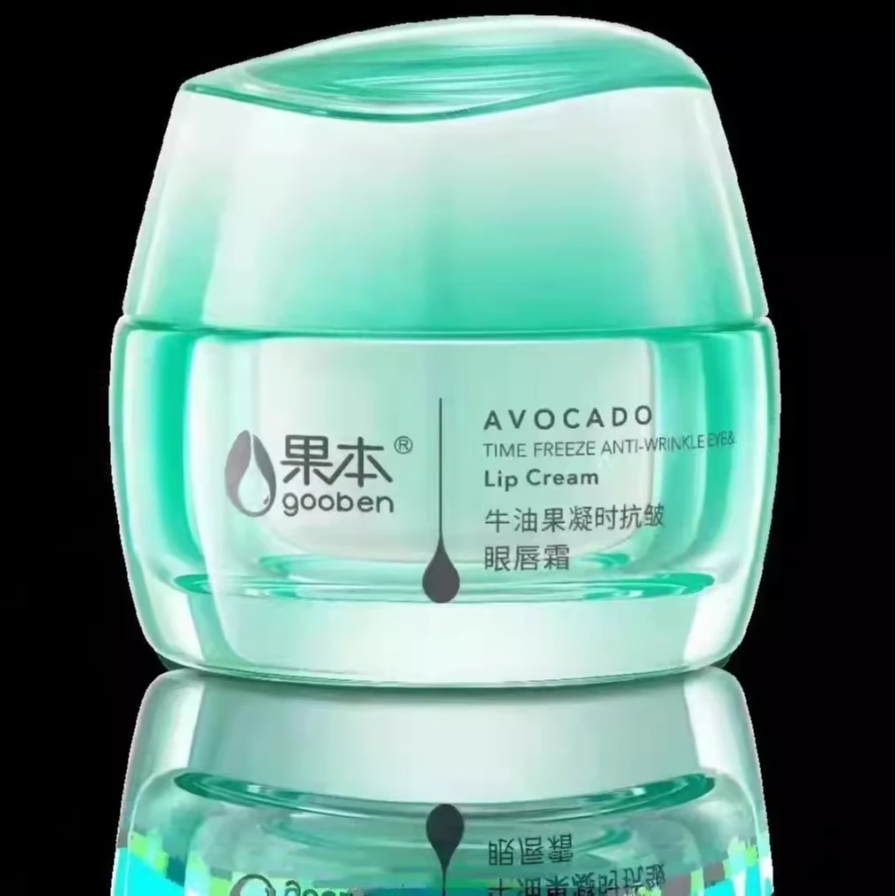 果本牛油果凝时抗皱眼唇霜  20克（眼部 唇部干纹 细纹可用）
