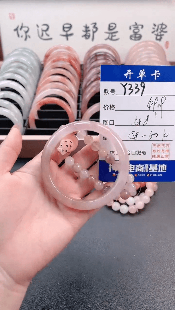 【闪购商品】石英质玉手镯未镶嵌Y339