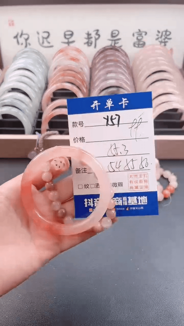 【闪购商品】石英质玉手镯未镶嵌Y57