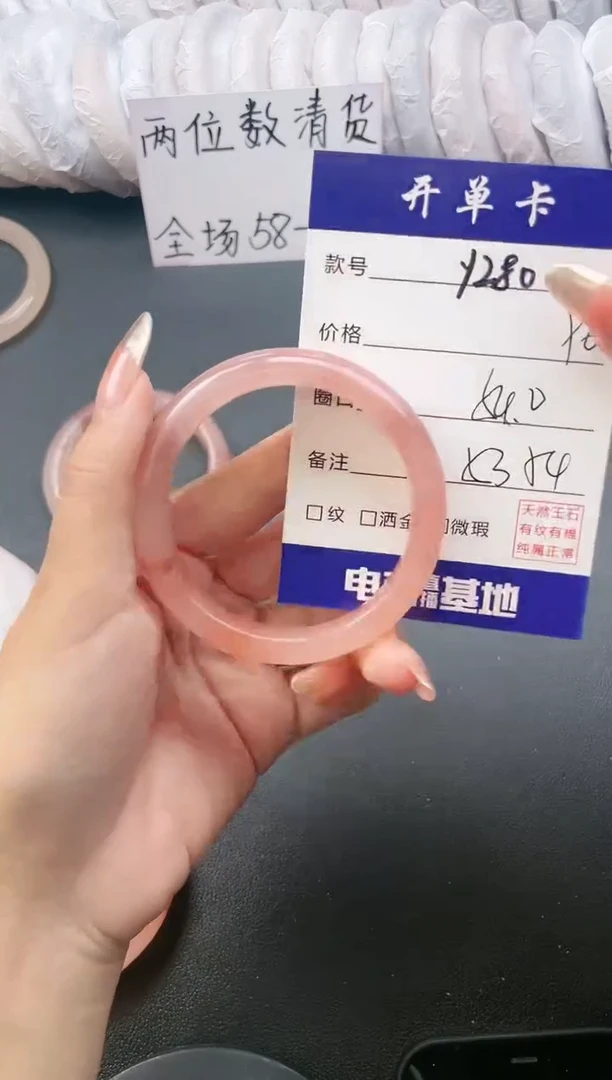 【闪购商品】石英质玉手镯未镶嵌Y230