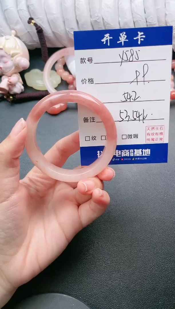 【闪购商品】石英质玉手镯未镶嵌Y585