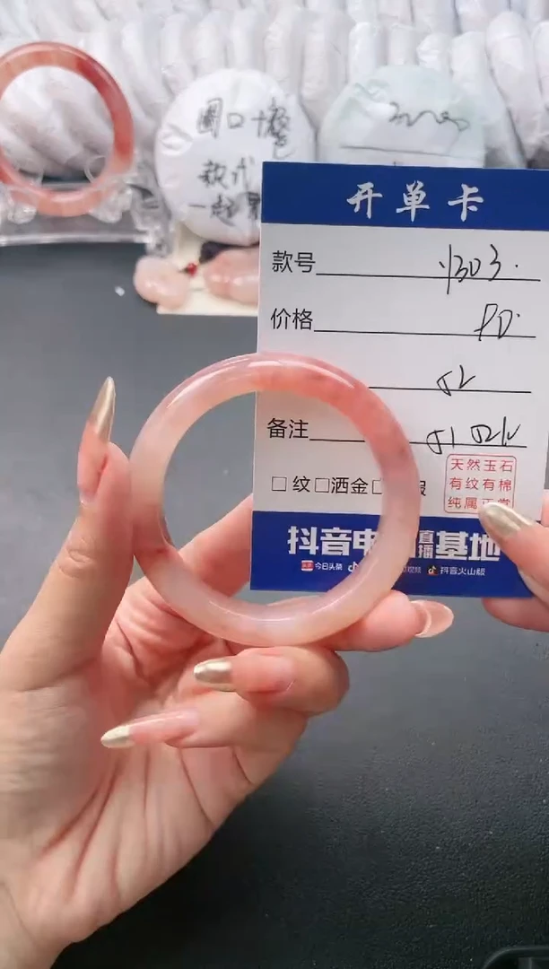 【闪购商品】石英质玉手镯未镶嵌Y303