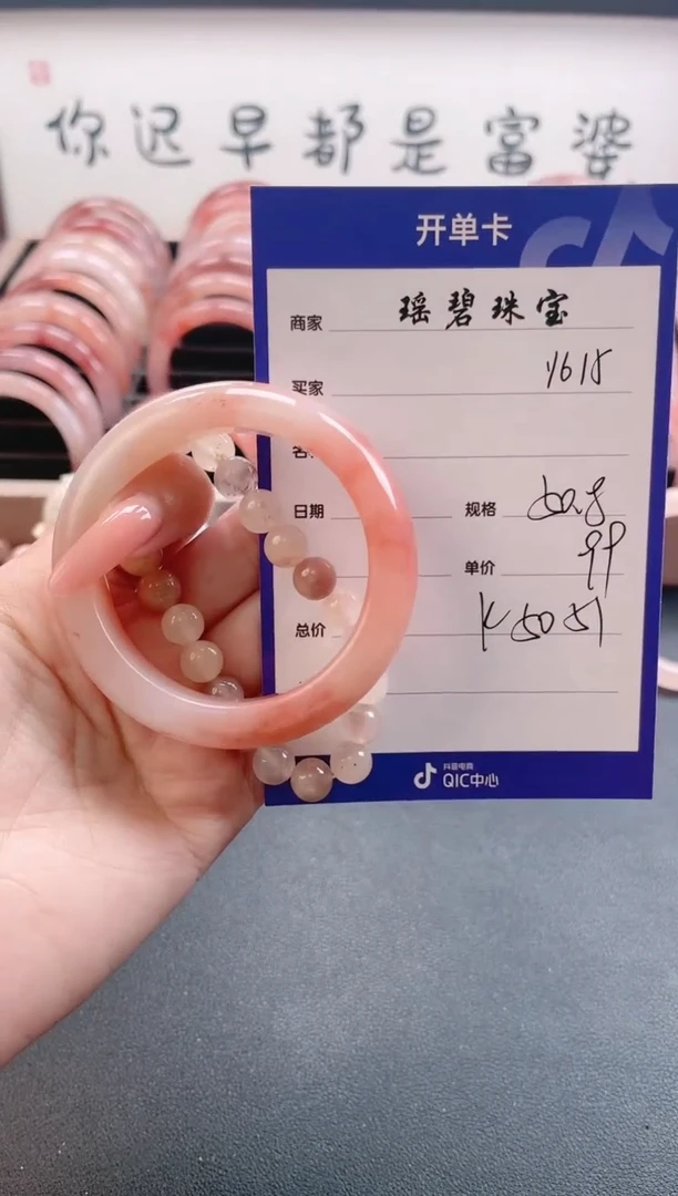 【闪购商品】石英质玉手镯未镶嵌Y615