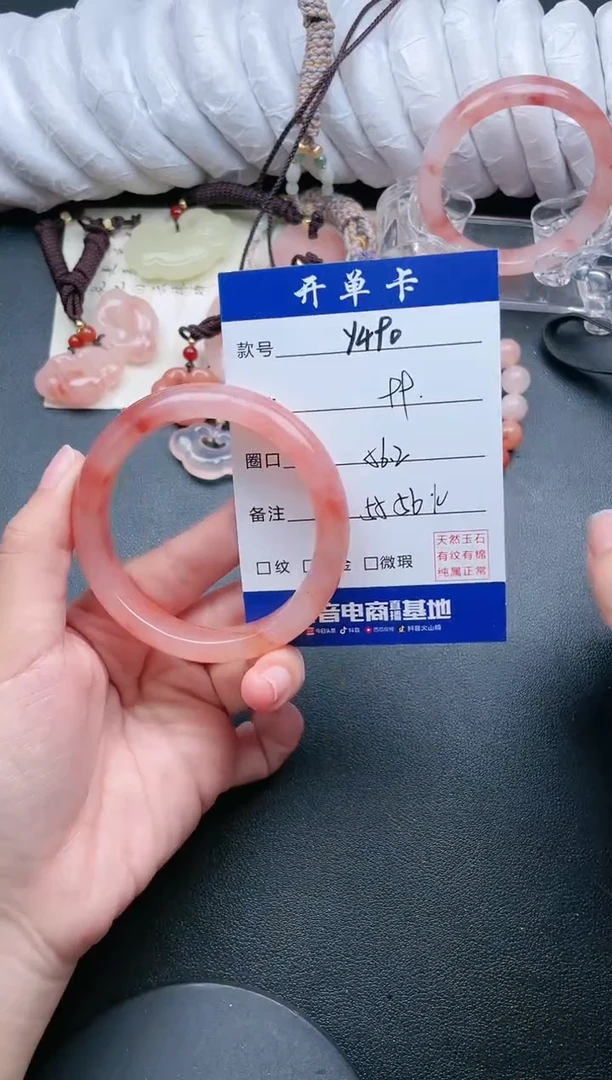 【闪购商品】石英质玉手镯未镶嵌 Y490