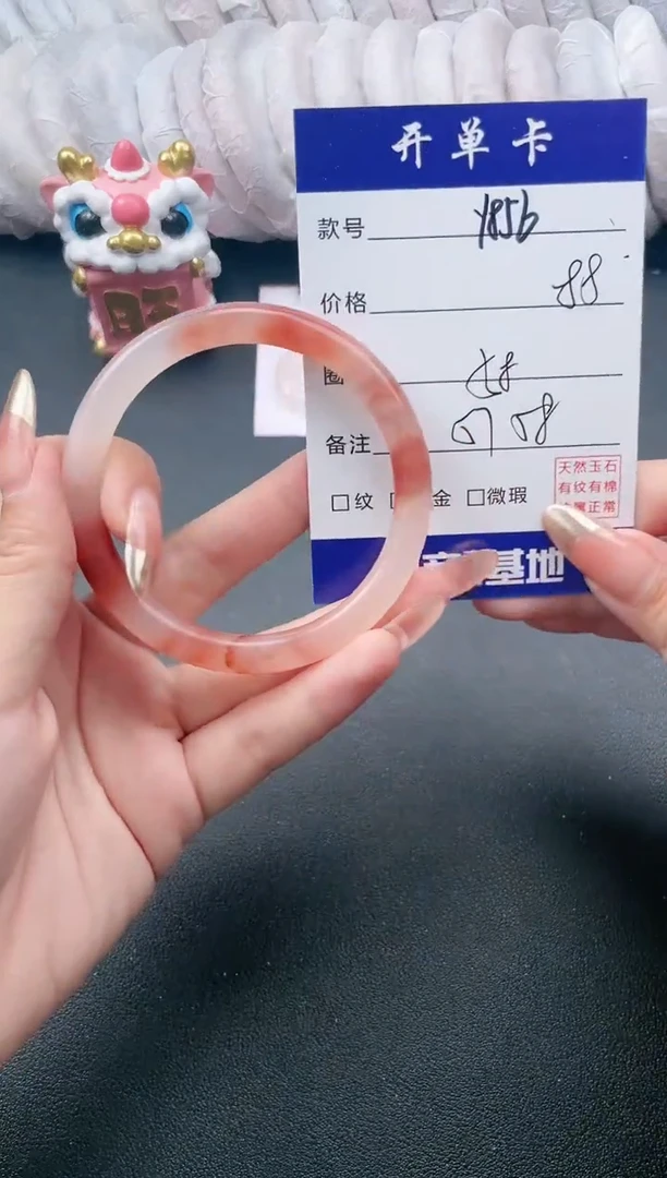 【闪购商品】石英质玉手镯未镶嵌Y856
