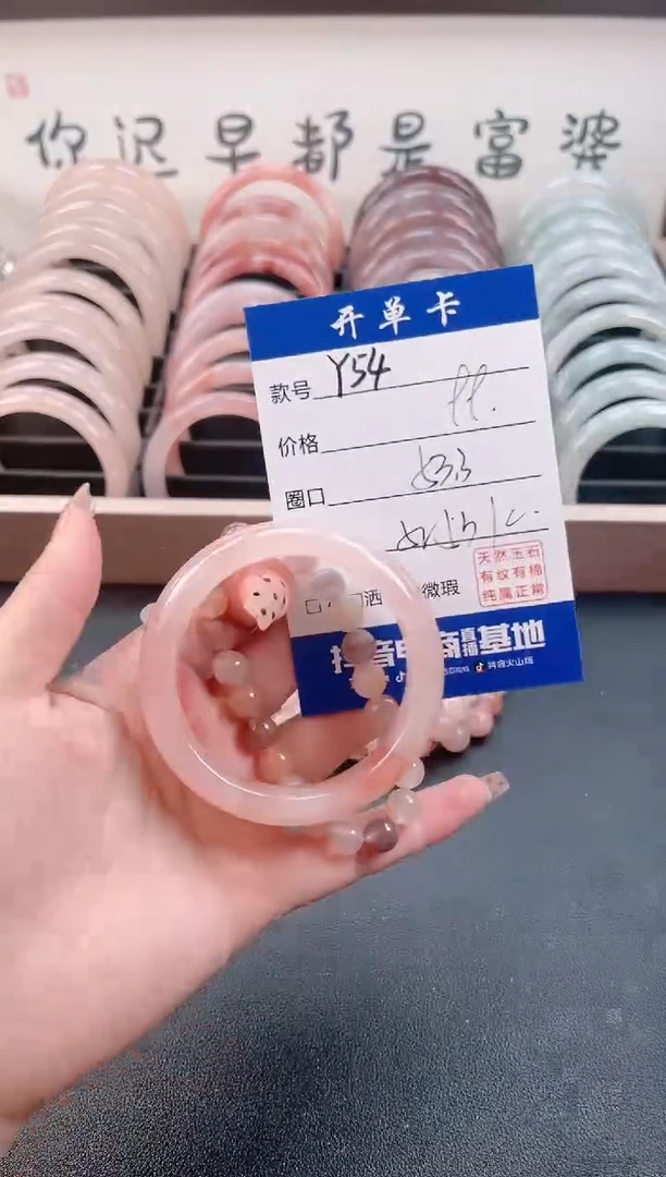 【闪购商品】石英质玉手镯未镶嵌Y54