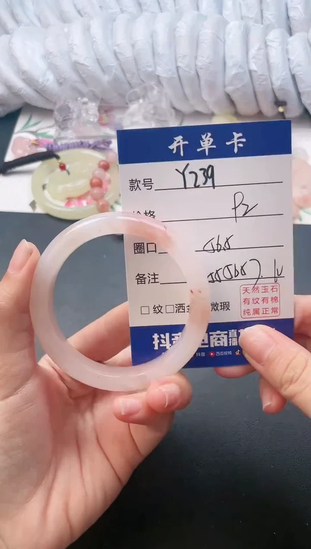 【闪购商品】石英质玉手镯未镶嵌Y239