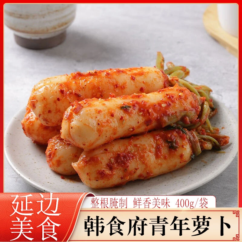 朝鲜族泡菜 青年萝卜400g*2袋