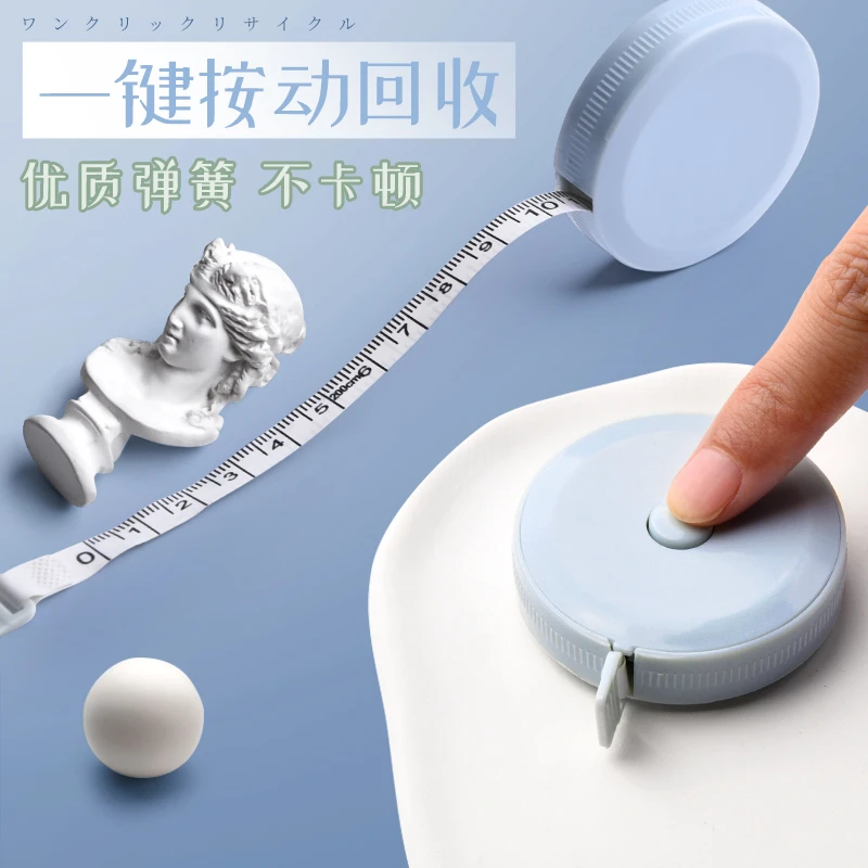 迷你小卷尺多功能高精度2m米量三围衣布尺家用服装专身婴儿量身高