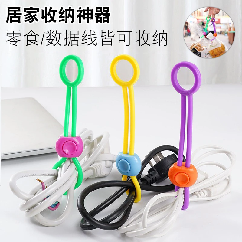 薯片封口绑带封口夹食品密封绑绳捆扎水果店保鲜多功能封口绑带子