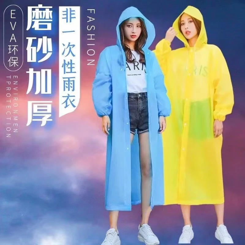 雨衣男女款长款全身防暴雨防水便携旅游透明EVA加厚非一次性雨衣.