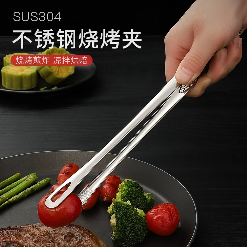 韩式烤肉夹专用304不锈钢加厚烧烤夹牛排夹商用自助餐加长料理夹
