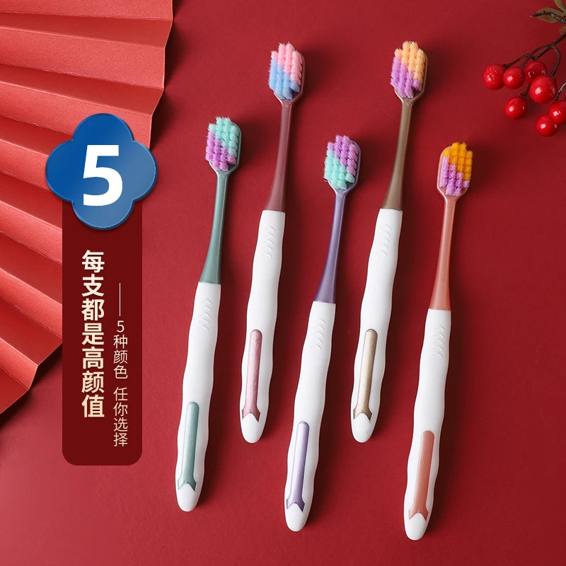【龙年限定】牙刷软毛成人高档专用家庭装家用超软万毛宽头独立护龈