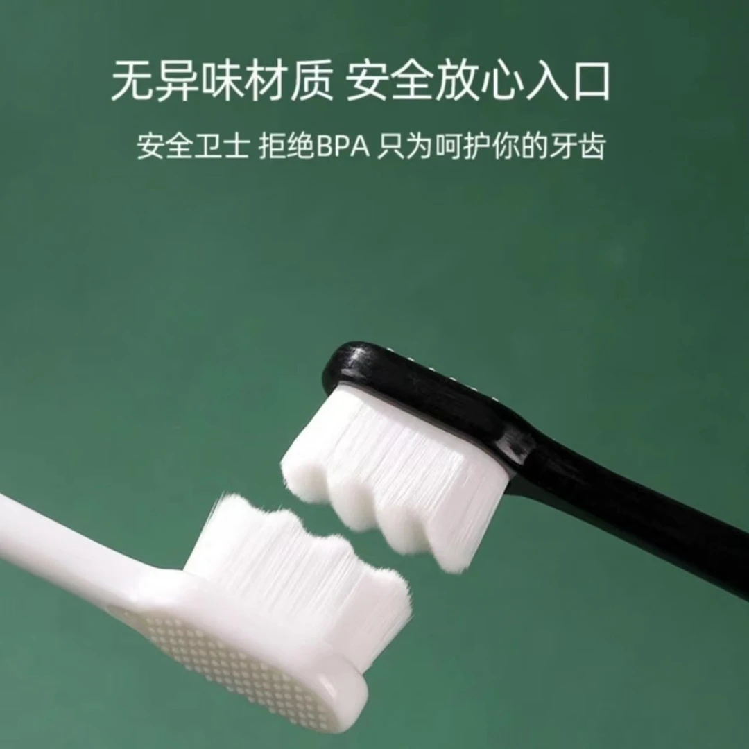 高档软毛牙刷万毛牙刷刮舌苔男女情侣款护齿细软清超软无异味牙刷