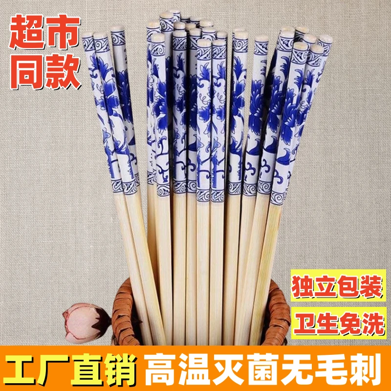 一次性竹筷子套青花瓷图案红色套花筷碳化筷独立包装高档加长加粗