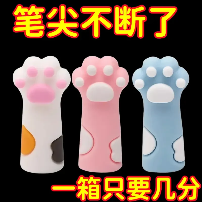 卡通猫爪铅笔帽软胶硅胶保护套笔尖套头儿童笔帽一年级铅笔延长器