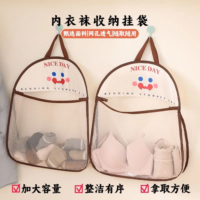 内衣袜子收纳挂袋加大悬挂式置物袋门后收纳神器挂墙杂物收纳网兜