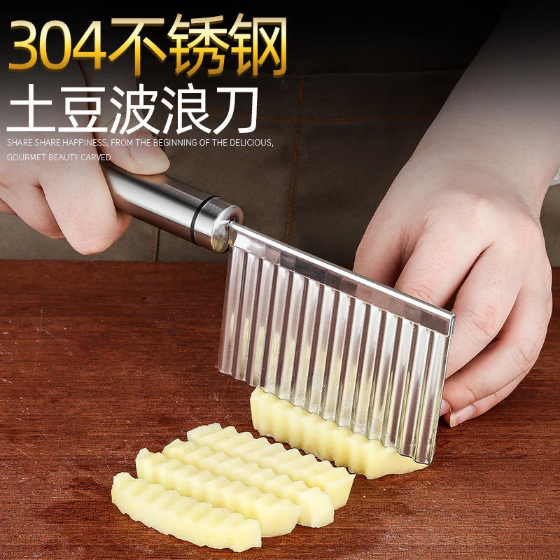 多功能商用切狼牙土豆波浪刀家用加厚切丝波纹便携薯条切花神器