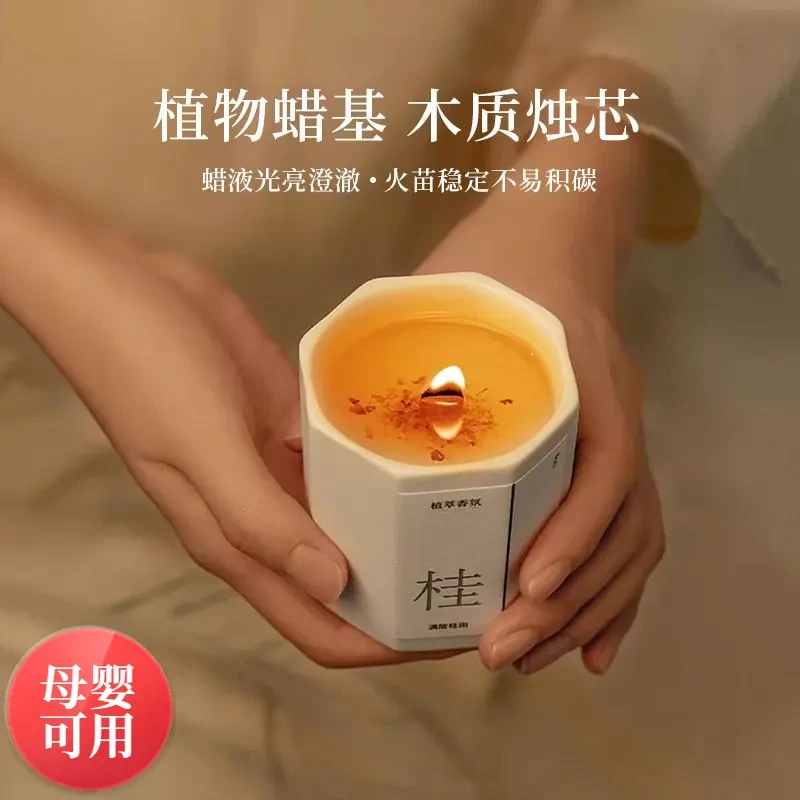 【持久留香】无烟香薰蜡烛手工创意石膏杯家用浪漫香氛伴手礼香薰福