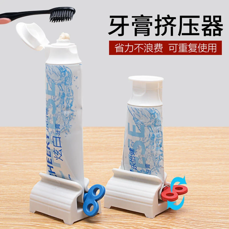 挤压器手动挤牙膏夹懒人牙膏家用夹子创意护手霜牙膏挤压器卫生间