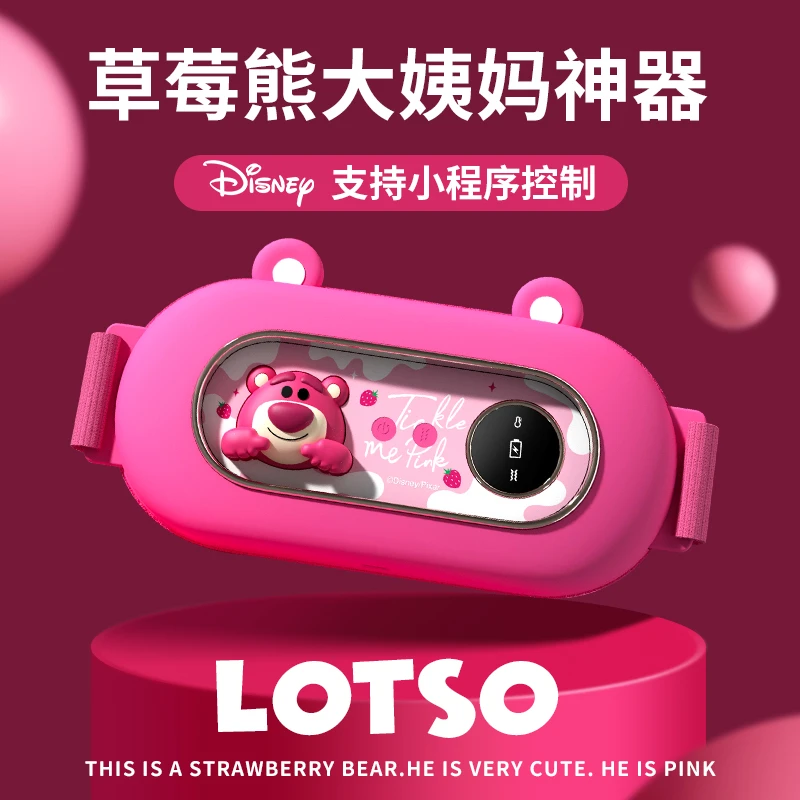 Disney/迪士尼草莓熊暖宫宝腰带大姨妈神器女生日礼物送女友暖腹