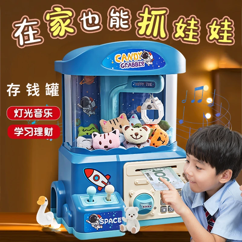 儿童存钱罐2025年新款只进不出男童女孩可存可取高级密码储蓄生日