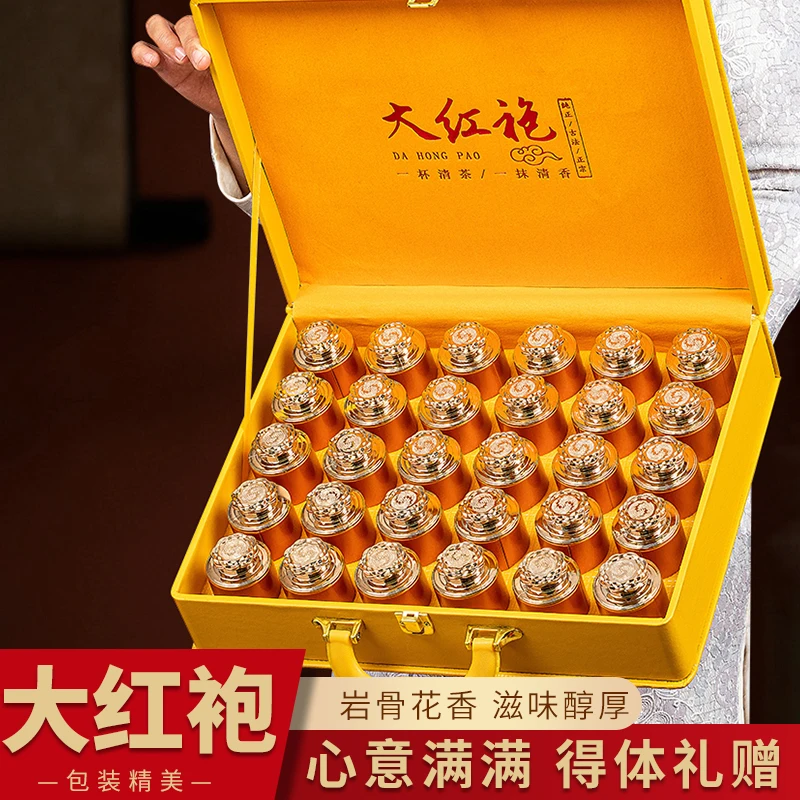 过节送礼新茶武夷山大红袍茶叶岩茶肉桂小罐装礼盒装30罐皮质礼盒