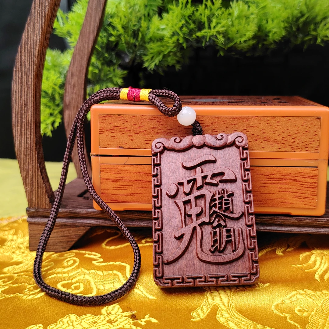 雷击木【開】 雷击枣木赵公明财神挂件