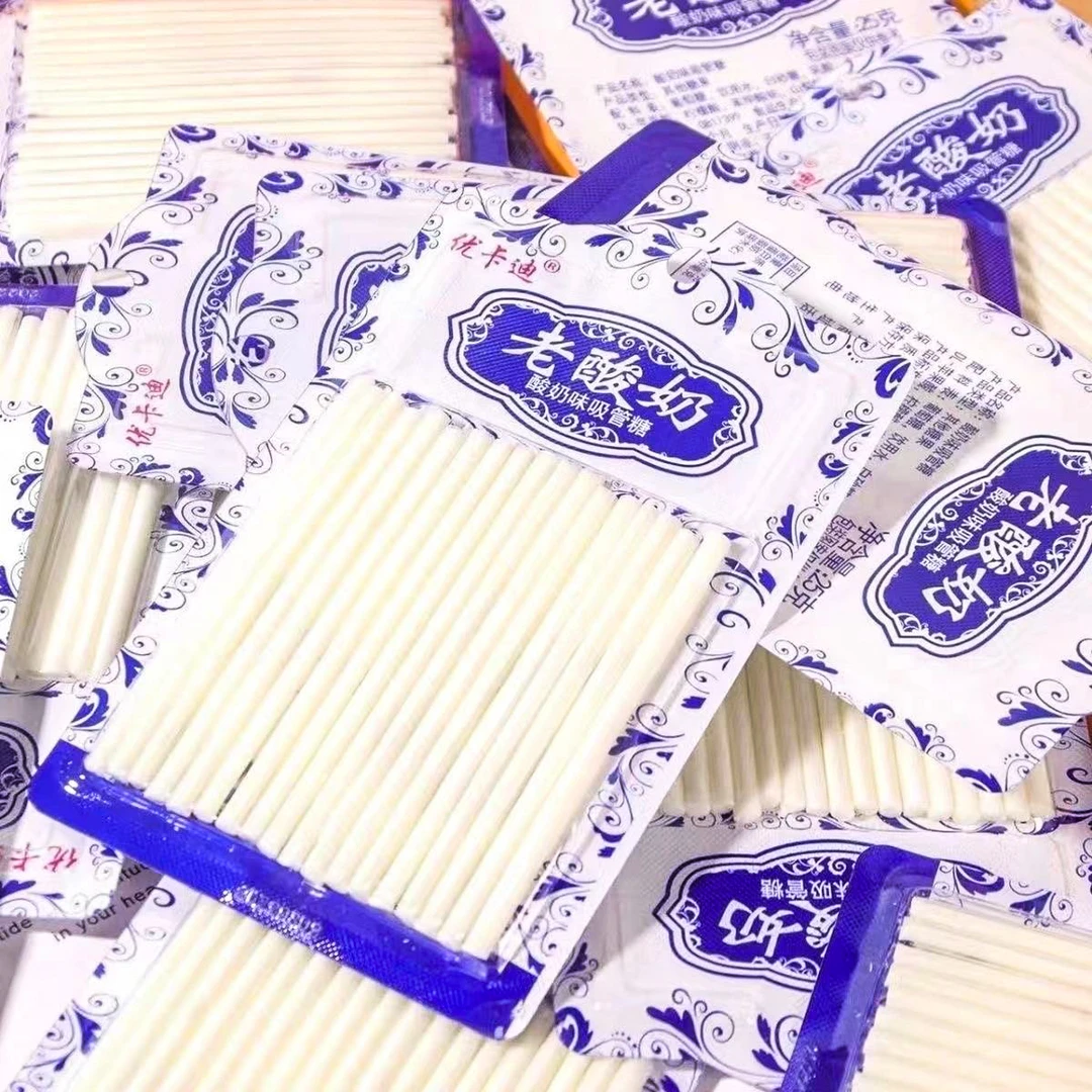 网红老酸奶奶糖CC乐吸管糖8090后经典产品零食酸奶风味cc乐糖果