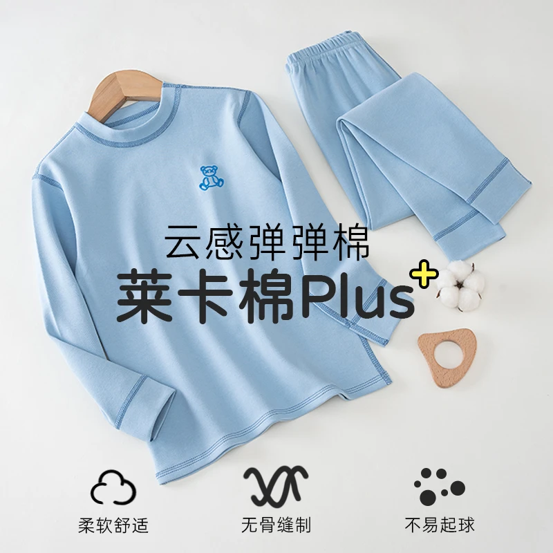 男女童A类莱卡棉秋衣秋裤套装儿童纯棉柔软加厚保暖衣打底内衣