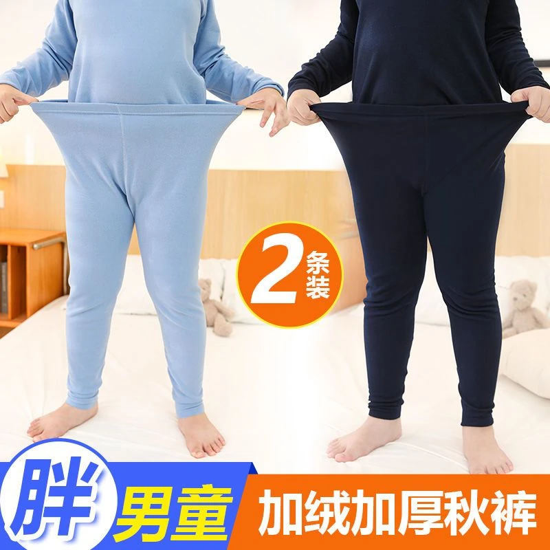 男童加大加肥德绒保暖裤女童儿童秋裤冬季加绒加厚打底裤秋冬睡裤