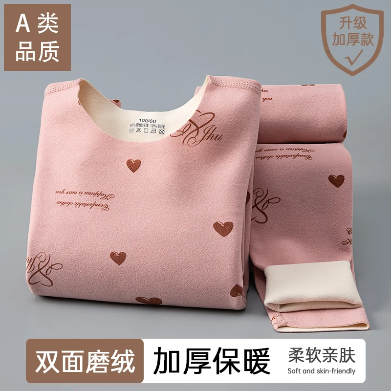 儿童德绒保暖内衣男童女童冬秋衣裤宝宝保暖衣中大童秋衣秋裤套装