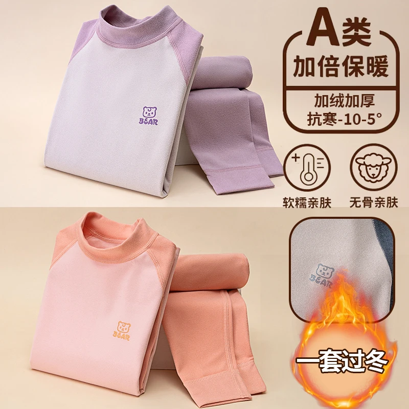 双面德绒儿童保暖套装A类男女童加绒加厚秋衣秋裤秋冬保暖打底