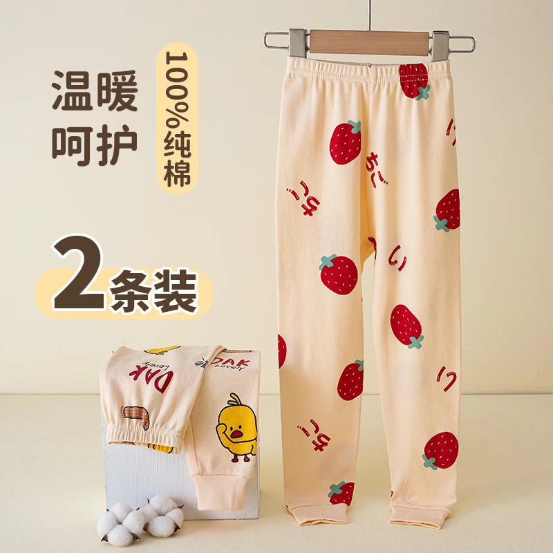 儿童秋裤纯棉女童全棉睡裤女孩大童线裤保暖宝宝薄款打底裤家居裤