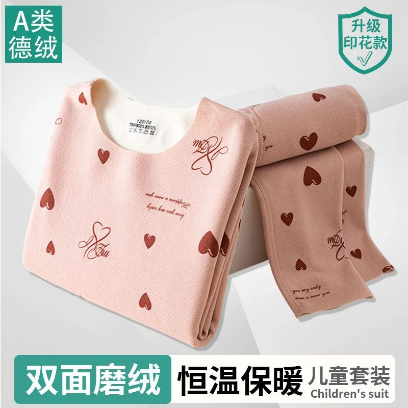男女童保暖套装德绒发热内衣儿童秋衣秋裤中大童宝宝冬季加绒睡衣
