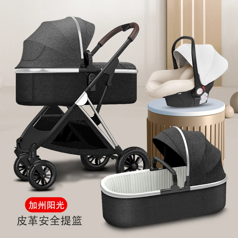 婴儿推车可坐可躺折叠减震舒适功能提篮三合一双向新生儿宝宝儿童