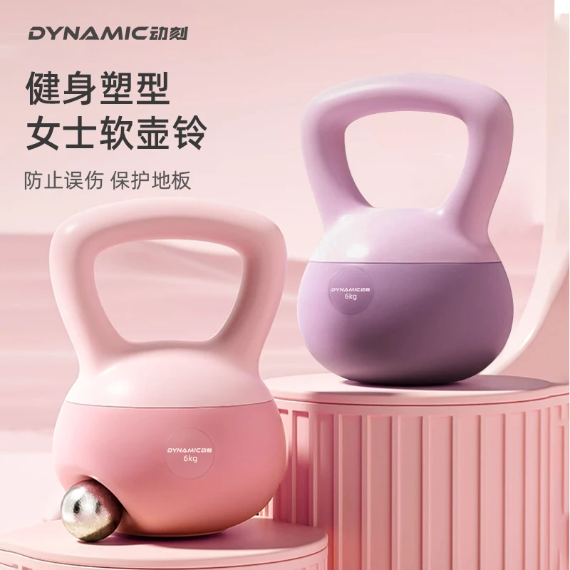 【胜利塑形】软壶铃女士专用健身器材家用练臀提壶哑铃运动专业