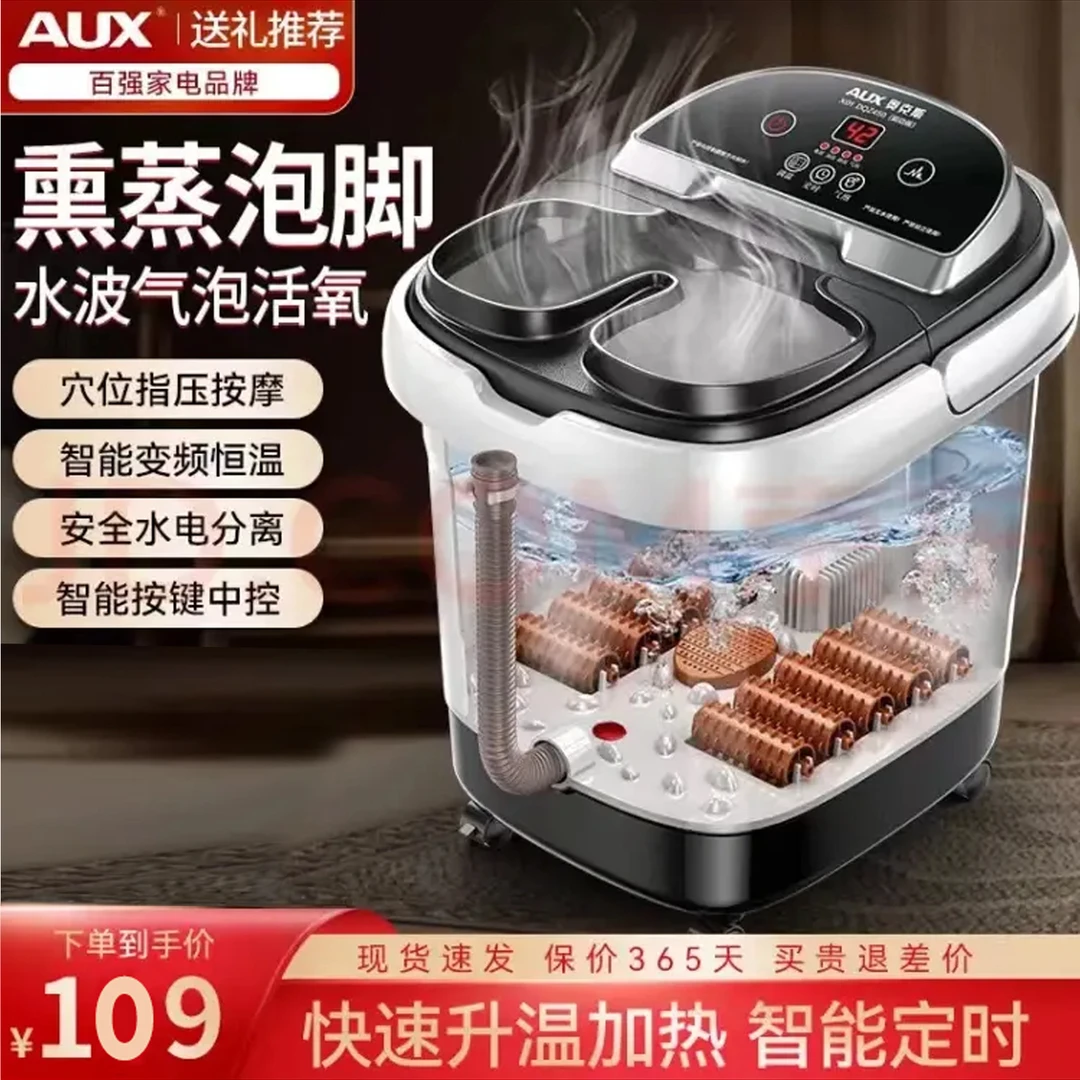 足浴盆脚动按摩加热洗脚盆家用恒温泡脚桶高深桶泡脚盆