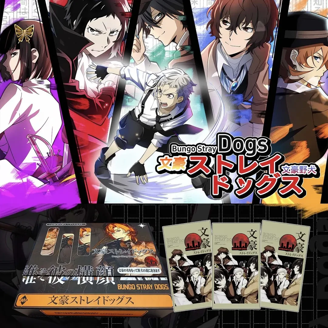 T【车车】国卡二创 七号文创 文豪野犬 收藏卡牌盲盒 （默认代拆）