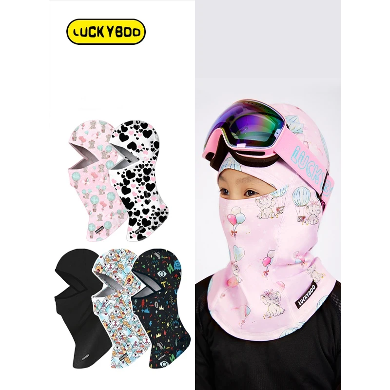 新款Luckyboo儿童滑雪头套男童冬季户外面罩女童防风帽保暖护脸冬