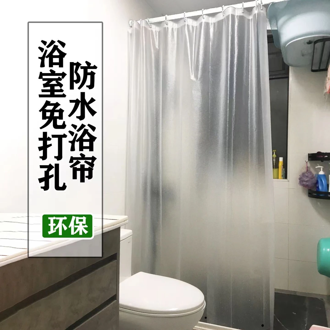 蚕丝纹防水防霉沐浴帘隔断挂帘挡雨卫生间门帘厨房洗澡隐私免打孔