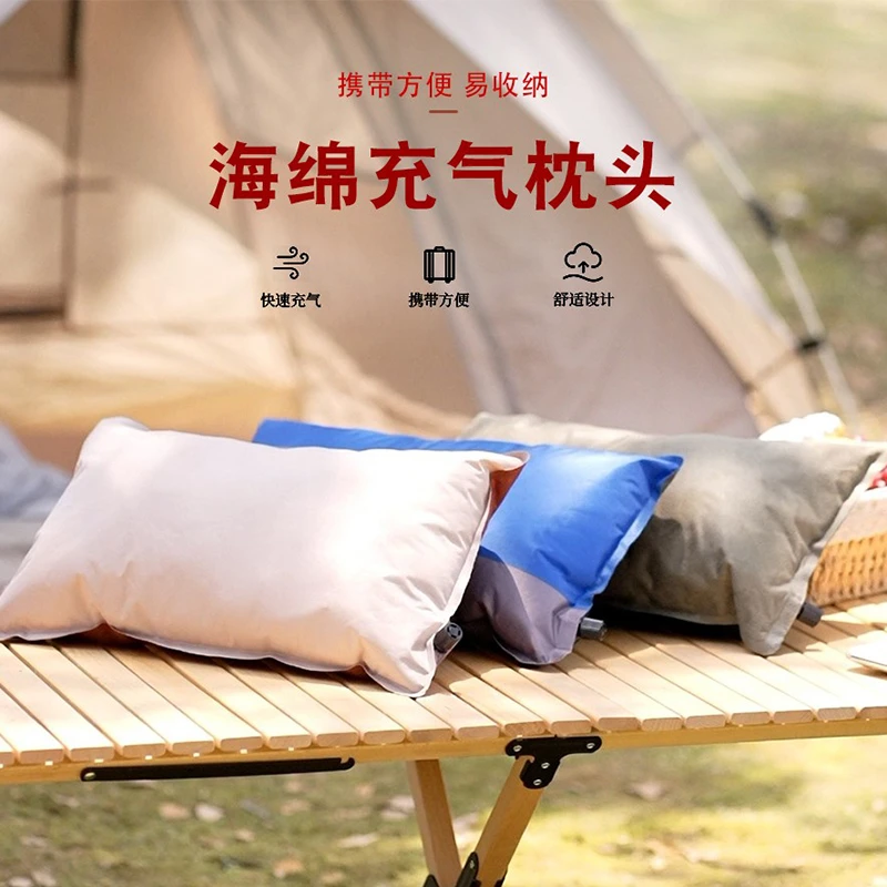 户外露营高弹海绵枕头休闲旅游便携式充气枕奶酪枕家用加厚午休枕