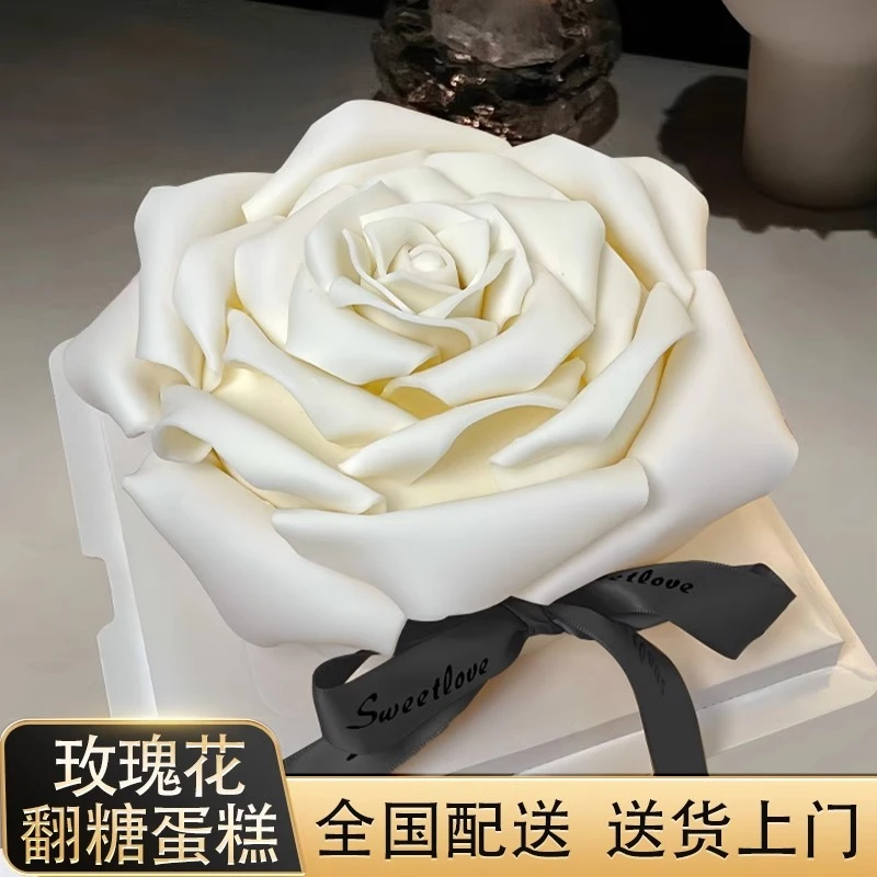 网红翻糖玫瑰花生日蛋糕同城配送女友闺蜜妈全国北京上海礼物定制