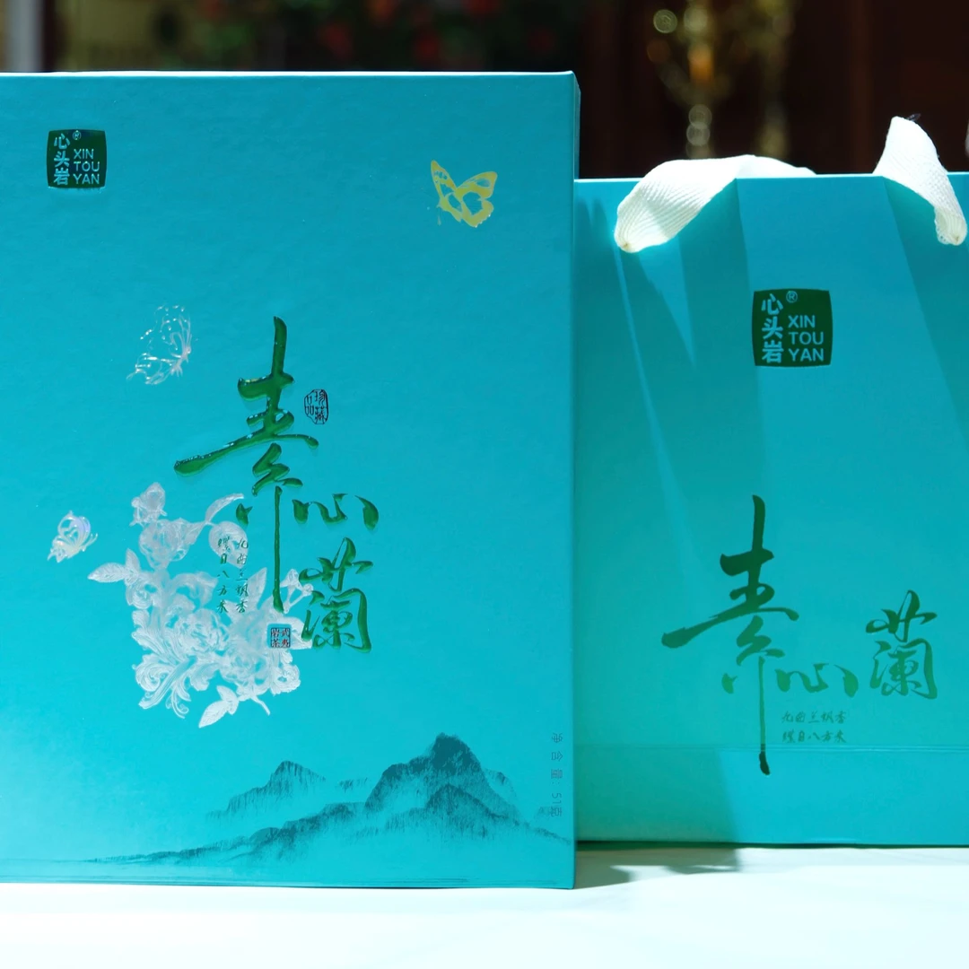 心头岩 素心兰 武夷岩茶 一盒6泡 共51克 每泡（8.5克）乌龙茶