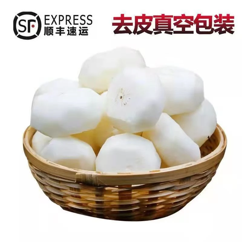 【顺丰包邮】新鲜去皮马蹄荸荠现削皮现发水果地梨农家脆甜脆嫩多汁